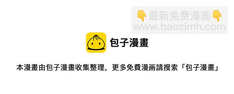 宿醉女孩 - 屋漏偏逢连夜雨(2/2) - 3