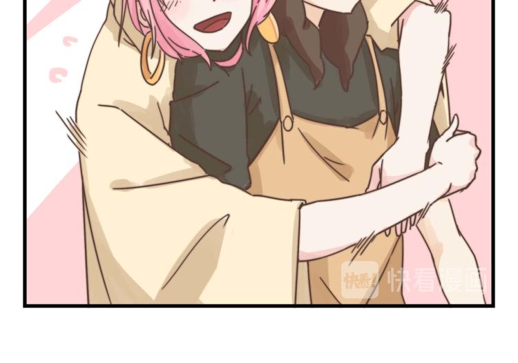 宿醉女孩 - 我们只是一个碰巧(1/2) - 3