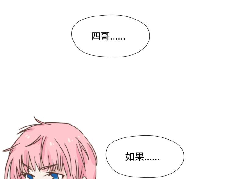 宿醉女孩 - 我们只是一个碰巧(1/2) - 4