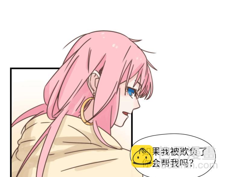 宿醉女孩 - 我们只是一个碰巧(1/2) - 6