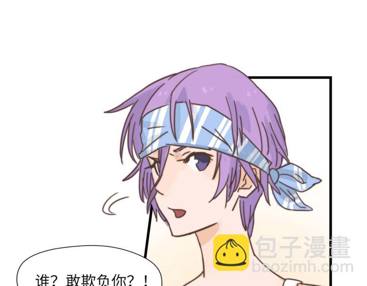 宿醉女孩 - 我们只是一个碰巧(1/2) - 8