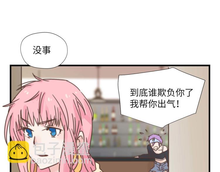 宿醉女孩 - 我们只是一个碰巧(1/2) - 2