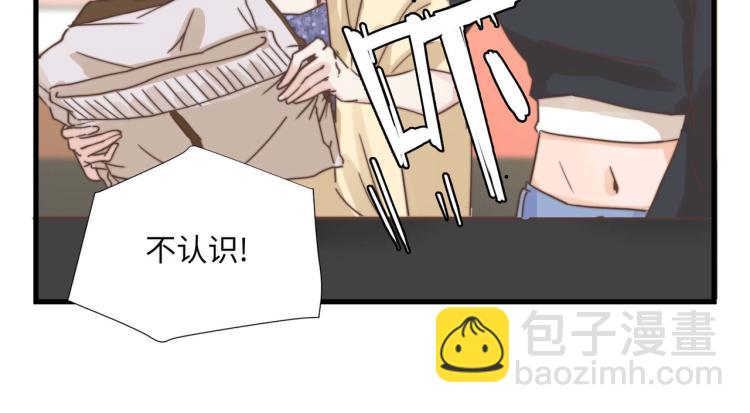 宿醉女孩 - 我们只是一个碰巧(1/2) - 2