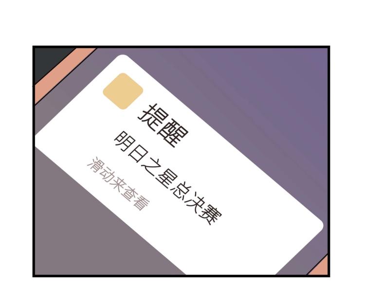 宿醉女孩 - 我们只是一个碰巧(1/2) - 2