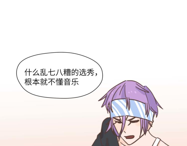 宿醉女孩 - 我们只是一个碰巧(1/2) - 4