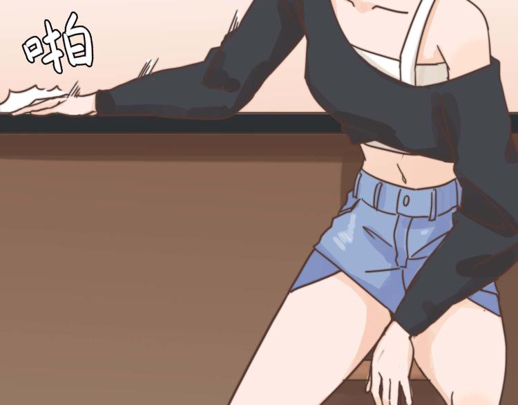 宿醉女孩 - 我们只是一个碰巧(1/2) - 5