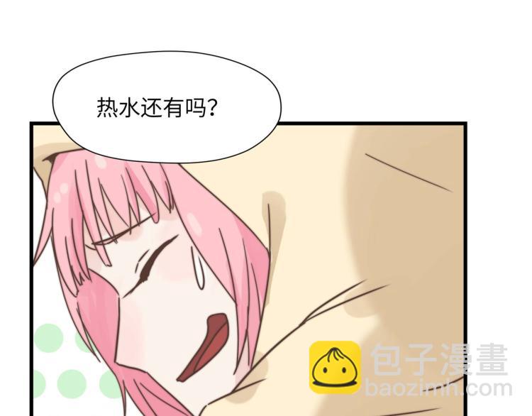 宿醉女孩 - 我们只是一个碰巧(1/2) - 3