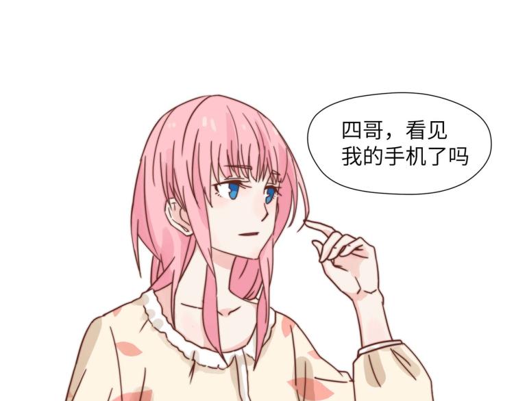 宿醉女孩 - 我们只是一个碰巧(1/2) - 1