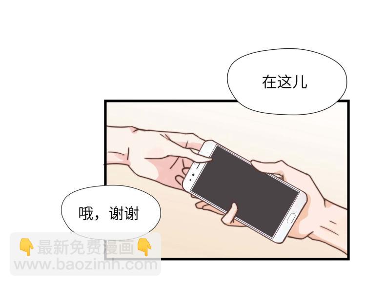 宿醉女孩 - 我们只是一个碰巧(1/2) - 4