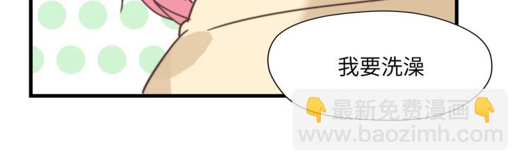 宿醉女孩 - 我们只是一个碰巧(1/2) - 4