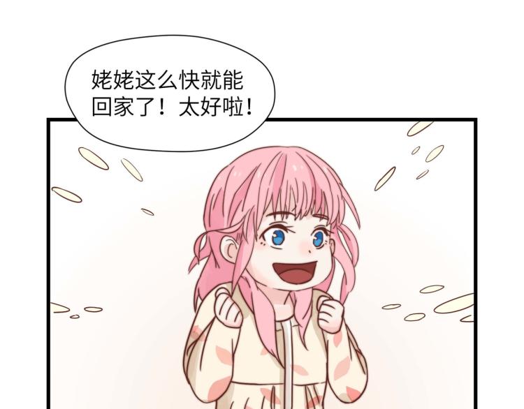 宿醉女孩 - 我们只是一个碰巧(1/2) - 8