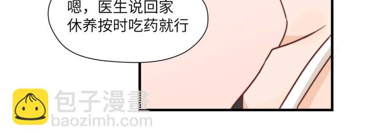 宿醉女孩 - 我们只是一个碰巧(1/2) - 3