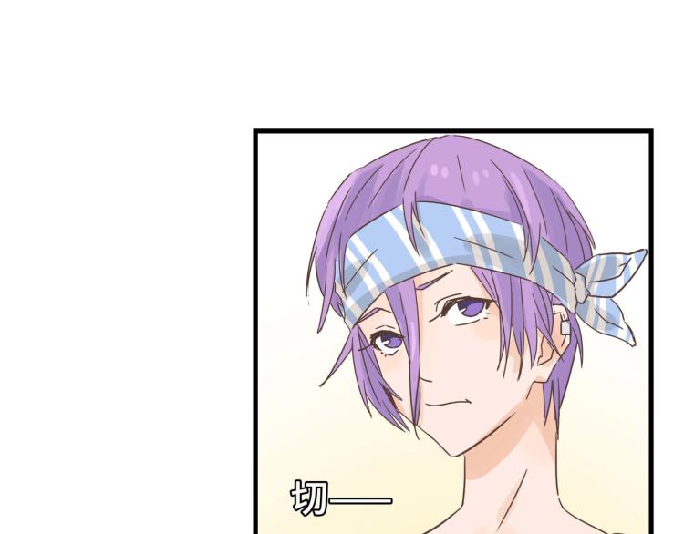 宿醉女孩 - 我们只是一个碰巧(1/2) - 5