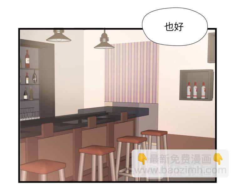 宿醉女孩 - 我们只是一个碰巧(1/2) - 2