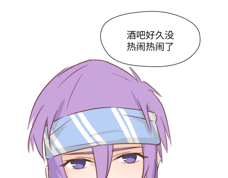 宿醉女孩 - 我们只是一个碰巧(2/2) - 2