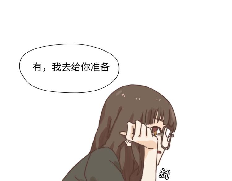 宿醉女孩 - 我们只是一个碰巧(1/2) - 7