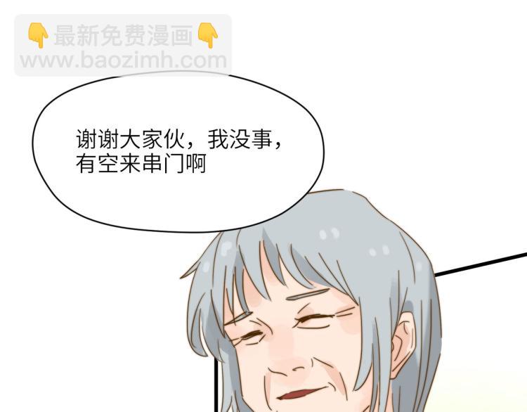 宿醉女孩 - PARTY之夜(1/2) - 3