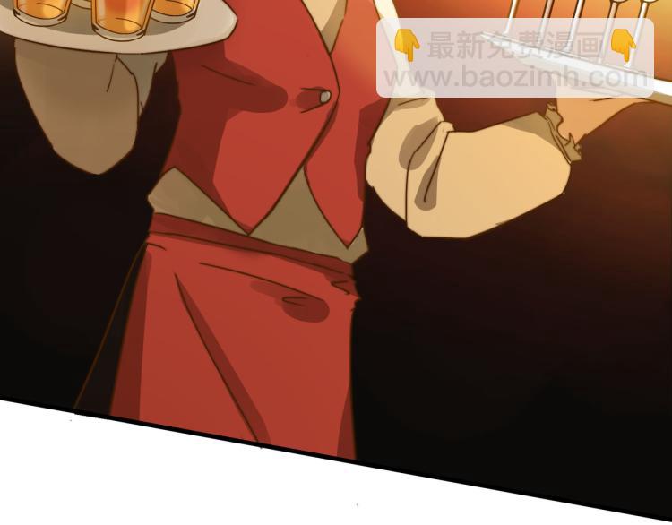 宿醉女孩 - PARTY之夜(1/2) - 8