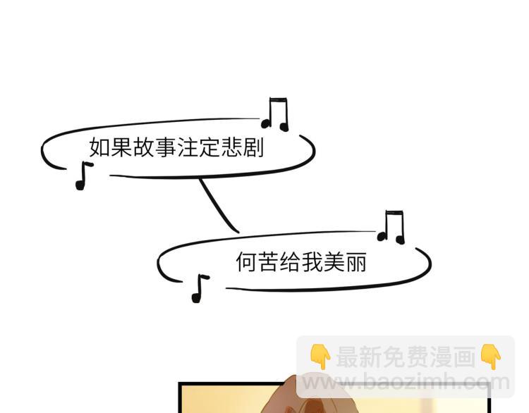 宿醉女孩 - PARTY之夜(1/2) - 2