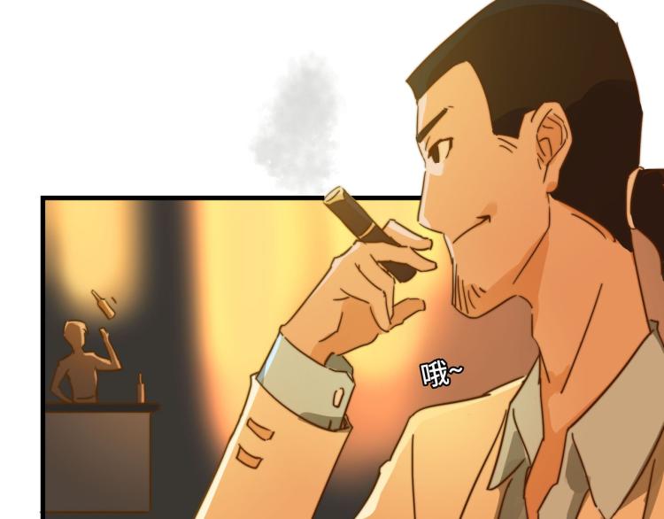 宿醉女孩 - PARTY之夜(1/2) - 8