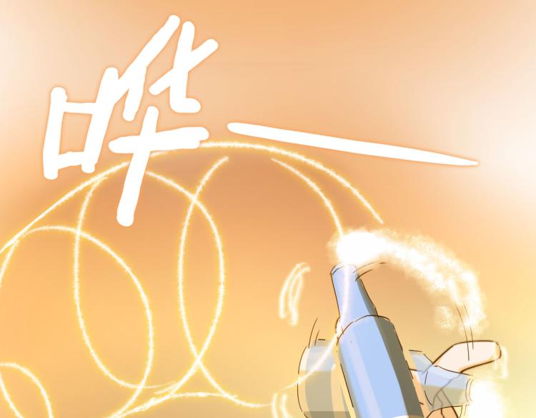 宿醉女孩 - PARTY之夜(1/2) - 4