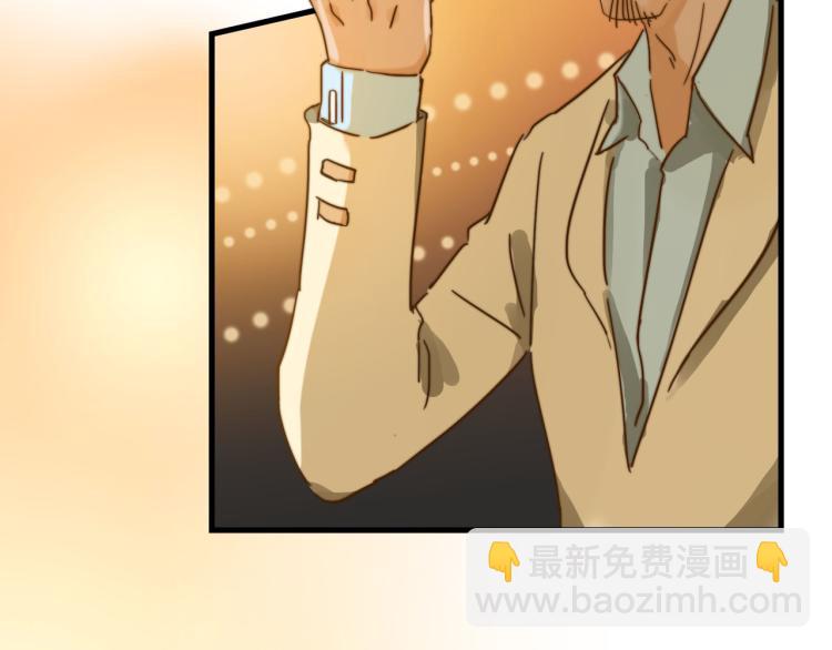 宿醉女孩 - PARTY之夜(1/2) - 8