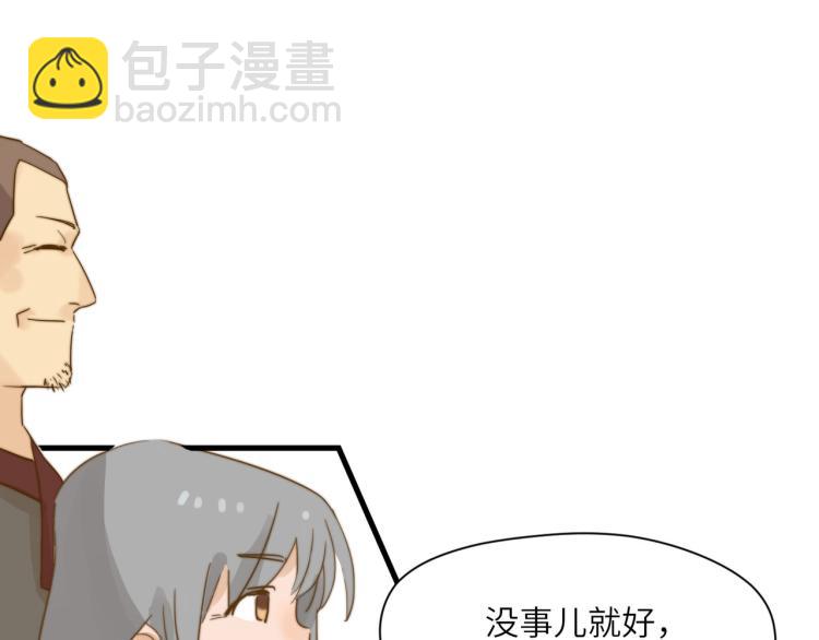 宿醉女孩 - PARTY之夜(1/2) - 5