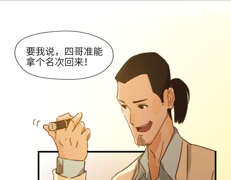 宿醉女孩 - PARTY之夜(1/2) - 2