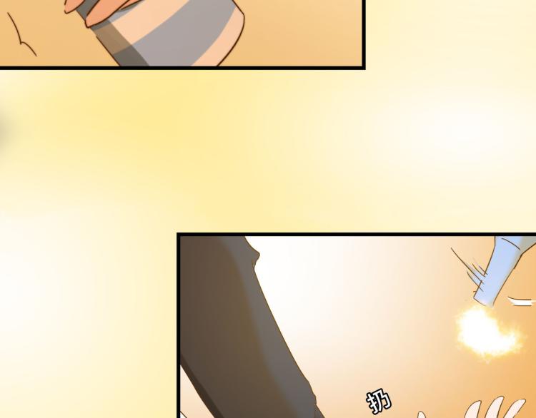 宿醉女孩 - PARTY之夜(2/2) - 4