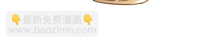 宿醉女孩 - PARTY之夜(2/2) - 2