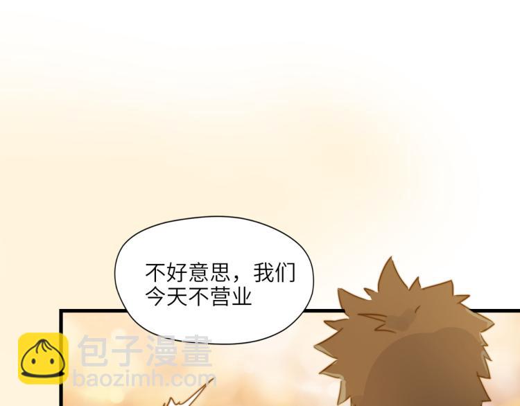 宿醉女孩 - PARTY之夜(2/2) - 2