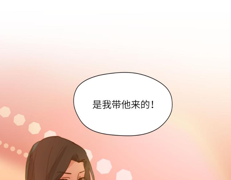 宿醉女孩 - PARTY之夜(2/2) - 2