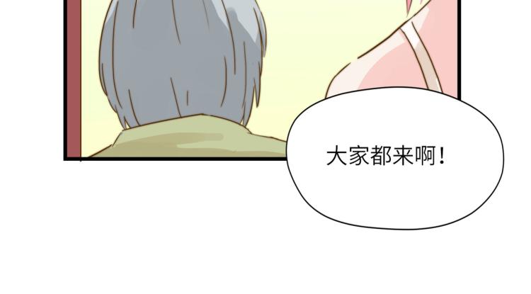 宿醉女孩 - PARTY之夜(1/2) - 8