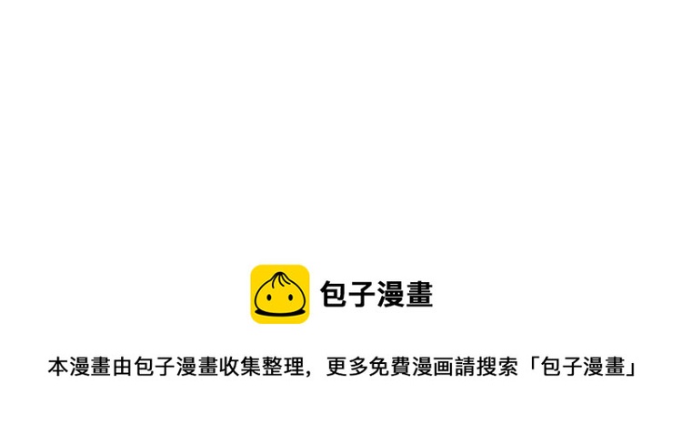 宿醉女孩 - PARTY之夜(2/2) - 6