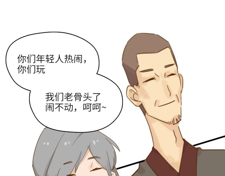 宿醉女孩 - PARTY之夜(1/2) - 1