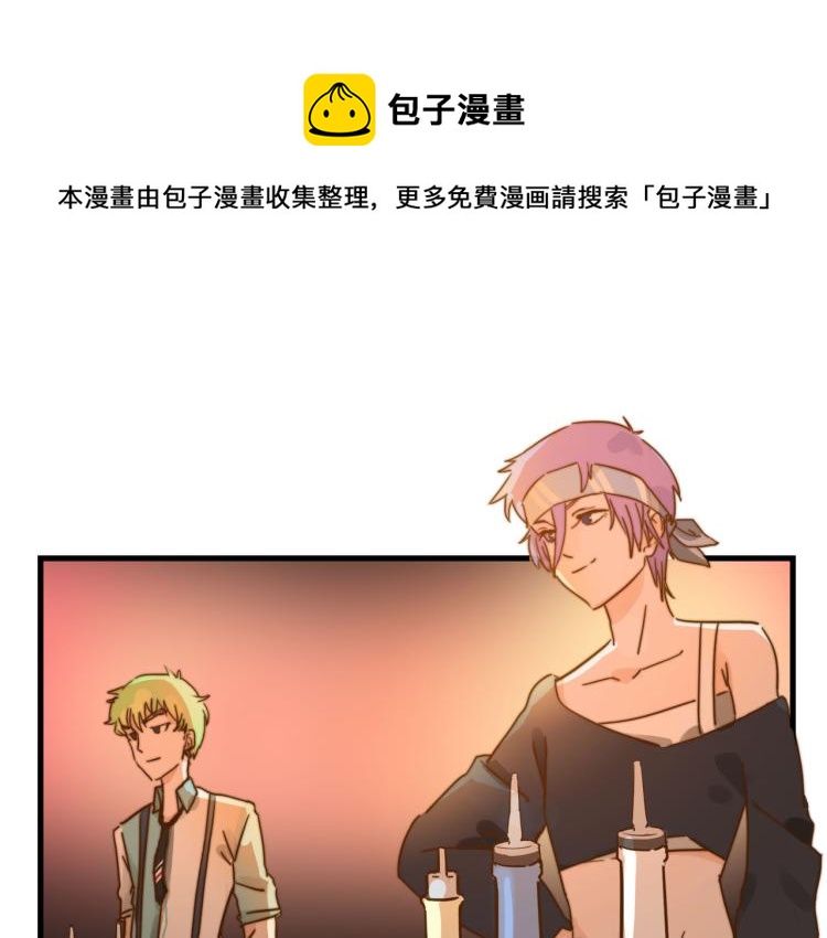 宿醉女孩 - 梦想还是要有的(1/2) - 1