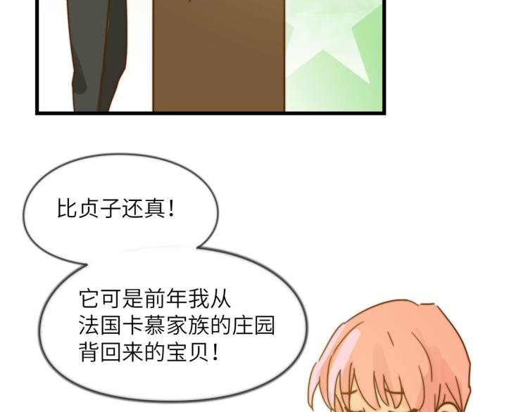 宿醉女孩 - 梦想还是要有的(1/2) - 4