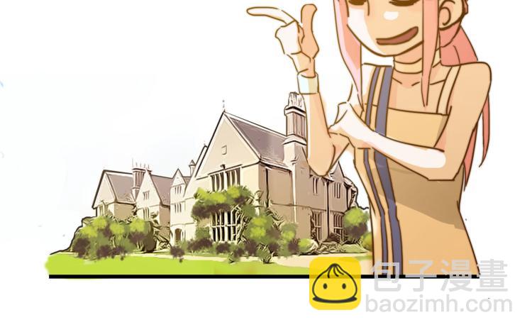 宿醉女孩 - 梦想还是要有的(1/2) - 5