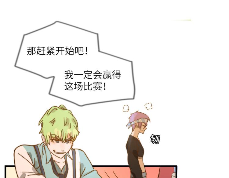 宿醉女孩 - 梦想还是要有的(1/2) - 6