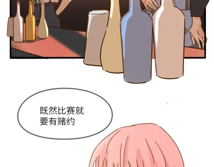 宿醉女孩 - 梦想还是要有的(1/2) - 2