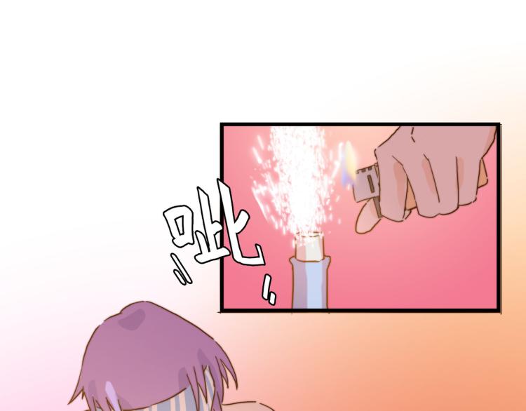 宿醉女孩 - 梦想还是要有的(1/2) - 2