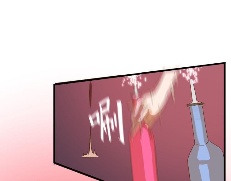 宿醉女孩 - 梦想还是要有的(1/2) - 5