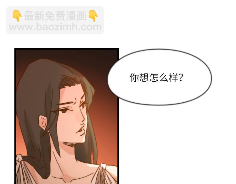 宿醉女孩 - 梦想还是要有的(1/2) - 4