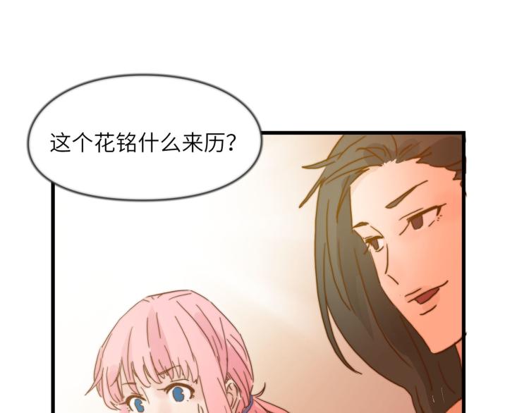 宿醉女孩 - 梦想还是要有的(1/2) - 5