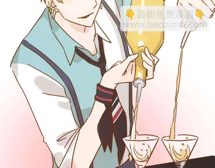 宿醉女孩 - 梦想还是要有的(1/2) - 2