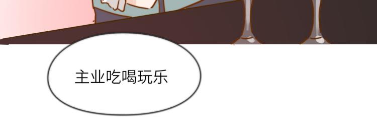 宿醉女孩 - 梦想还是要有的(2/2) - 2