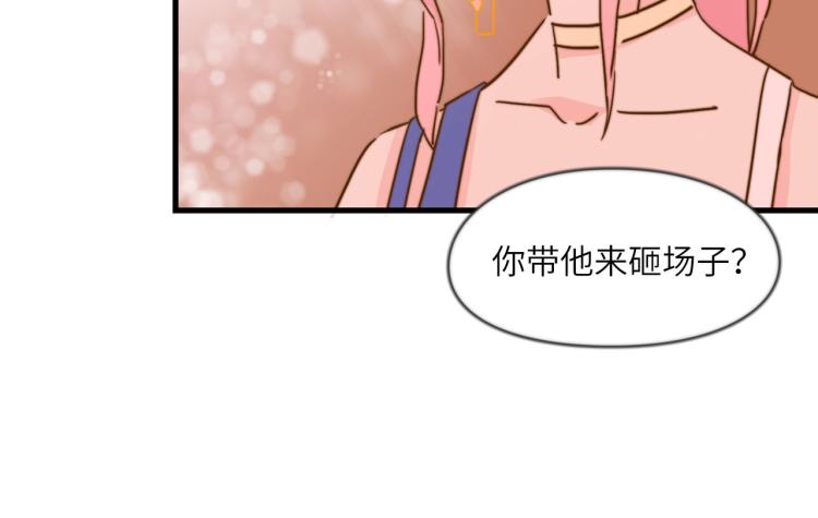 宿醉女孩 - 梦想还是要有的(2/2) - 1