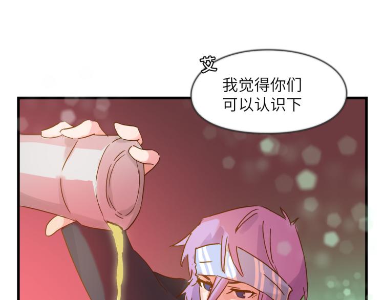 宿醉女孩 - 梦想还是要有的(2/2) - 2