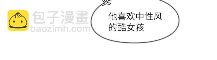 宿醉女孩 - 梦想还是要有的(2/2) - 1