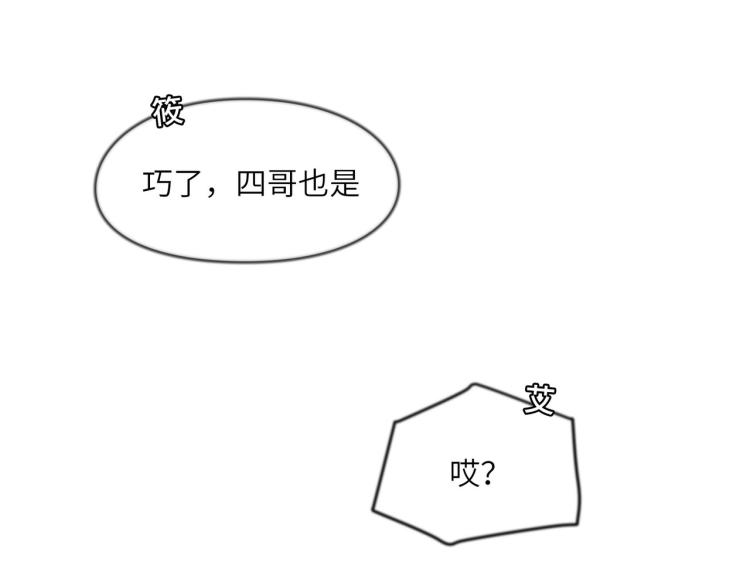 宿醉女孩 - 梦想还是要有的(2/2) - 2